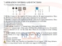 Schemat złączy - Optyczny extender sygnału HDMI 